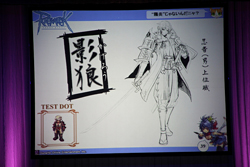 画像ギャラリー No.037のサムネイル画像 / タイ代表がRWC2連覇を達成。白熱した試合に大盛り上がりの「RWC2011パブリックビューイング」＆「RAG-FES26 in Akihabara」観戦レポート