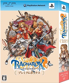 画像ギャラリー No.008のサムネイル画像 / 「ラグナロクオンライン」，PSP「ラグナロク〜光と闇の皇女〜」のオリジナルストーリーが体験できる連動クエストを11月22日に実装