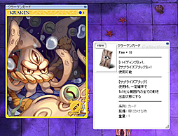 画像ギャラリー No.019のサムネイル画像 / 「ラグナロクオンライン」の最新アップデート「The adventure of deep sea」第1弾で海底都市が登場。凶悪で可愛らしい海棲生物の巣窟を案内しよう