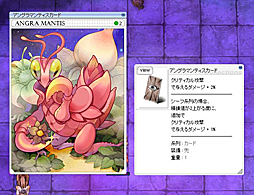 画像ギャラリー No.023のサムネイル画像 / 「ラグナロクオンライン」の最新アップデート「The adventure of deep sea」第1弾で海底都市が登場。凶悪で可愛らしい海棲生物の巣窟を案内しよう