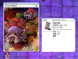 画像ギャラリー No.024のサムネイル画像 / 「ラグナロクオンライン」の最新アップデート「The adventure of deep sea」第1弾で海底都市が登場。凶悪で可愛らしい海棲生物の巣窟を案内しよう