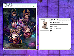 画像ギャラリー No.026のサムネイル画像 / 「ラグナロクオンライン」の最新アップデート「The adventure of deep sea」第1弾で海底都市が登場。凶悪で可愛らしい海棲生物の巣窟を案内しよう