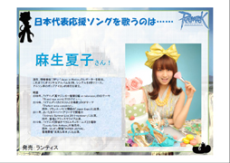 画像ギャラリー No.012のサムネイル画像 / 「Greensleeves」が二連覇を達成!「ラグナロクオンライン」10周年記念イベントの新発表も行われたROファン感謝祭2012のレポートをお届けする