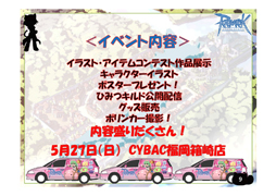 画像ギャラリー No.014のサムネイル画像 / 「Greensleeves」が二連覇を達成!「ラグナロクオンライン」10周年記念イベントの新発表も行われたROファン感謝祭2012のレポートをお届けする