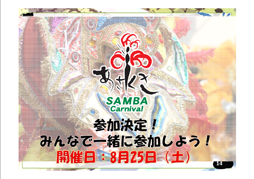 画像ギャラリー No.021のサムネイル画像 / 「Greensleeves」が二連覇を達成!「ラグナロクオンライン」10周年記念イベントの新発表も行われたROファン感謝祭2012のレポートをお届けする