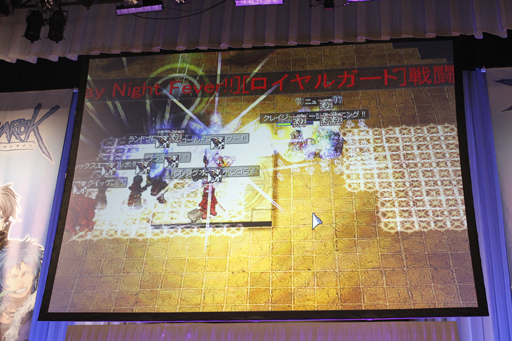 画像ギャラリー No.040のサムネイル画像 / 「Greensleeves」が二連覇を達成!「ラグナロクオンライン」10周年記念イベントの新発表も行われたROファン感謝祭2012のレポートをお届けする