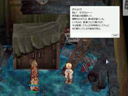 画像ギャラリー No.025のサムネイル画像 / 「ラグナロクオンライン」，待望の「生体工学研究所04」がついに実装。一足先に恐怖体験してきた「生体工学研究所　拡張アップデート」をレポート