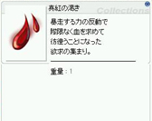 画像ギャラリー No.032のサムネイル画像 / 「ラグナロクオンライン」，待望の「生体工学研究所04」がついに実装。一足先に恐怖体験してきた「生体工学研究所　拡張アップデート」をレポート