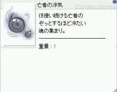 画像ギャラリー No.033のサムネイル画像 / 「ラグナロクオンライン」，待望の「生体工学研究所04」がついに実装。一足先に恐怖体験してきた「生体工学研究所　拡張アップデート」をレポート