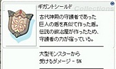 画像ギャラリー No.038のサムネイル画像 / 「ラグナロクオンライン」，待望の「生体工学研究所04」がついに実装。一足先に恐怖体験してきた「生体工学研究所　拡張アップデート」をレポート