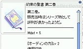 画像ギャラリー No.040のサムネイル画像 / 「ラグナロクオンライン」，待望の「生体工学研究所04」がついに実装。一足先に恐怖体験してきた「生体工学研究所　拡張アップデート」をレポート