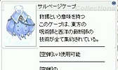 画像ギャラリー No.041のサムネイル画像 / 「ラグナロクオンライン」，待望の「生体工学研究所04」がついに実装。一足先に恐怖体験してきた「生体工学研究所　拡張アップデート」をレポート