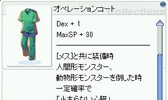 画像ギャラリー No.043のサムネイル画像 / 「ラグナロクオンライン」，待望の「生体工学研究所04」がついに実装。一足先に恐怖体験してきた「生体工学研究所　拡張アップデート」をレポート