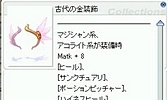 画像ギャラリー No.044のサムネイル画像 / 「ラグナロクオンライン」，待望の「生体工学研究所04」がついに実装。一足先に恐怖体験してきた「生体工学研究所　拡張アップデート」をレポート