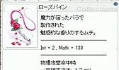 画像ギャラリー No.045のサムネイル画像 / 「ラグナロクオンライン」，待望の「生体工学研究所04」がついに実装。一足先に恐怖体験してきた「生体工学研究所　拡張アップデート」をレポート