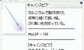 画像ギャラリー No.046のサムネイル画像 / 「ラグナロクオンライン」，待望の「生体工学研究所04」がついに実装。一足先に恐怖体験してきた「生体工学研究所　拡張アップデート」をレポート
