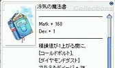 画像ギャラリー No.047のサムネイル画像 / 「ラグナロクオンライン」，待望の「生体工学研究所04」がついに実装。一足先に恐怖体験してきた「生体工学研究所　拡張アップデート」をレポート