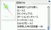 画像ギャラリー No.048のサムネイル画像 / 「ラグナロクオンライン」，待望の「生体工学研究所04」がついに実装。一足先に恐怖体験してきた「生体工学研究所　拡張アップデート」をレポート