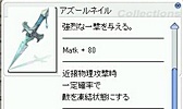 画像ギャラリー No.049のサムネイル画像 / 「ラグナロクオンライン」，待望の「生体工学研究所04」がついに実装。一足先に恐怖体験してきた「生体工学研究所　拡張アップデート」をレポート