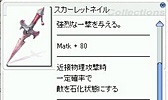 画像ギャラリー No.050のサムネイル画像 / 「ラグナロクオンライン」，待望の「生体工学研究所04」がついに実装。一足先に恐怖体験してきた「生体工学研究所　拡張アップデート」をレポート