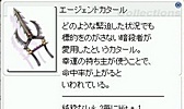 画像ギャラリー No.052のサムネイル画像 / 「ラグナロクオンライン」，待望の「生体工学研究所04」がついに実装。一足先に恐怖体験してきた「生体工学研究所　拡張アップデート」をレポート