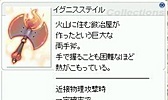 画像ギャラリー No.054のサムネイル画像 / 「ラグナロクオンライン」，待望の「生体工学研究所04」がついに実装。一足先に恐怖体験してきた「生体工学研究所　拡張アップデート」をレポート