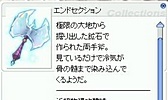 画像ギャラリー No.055のサムネイル画像 / 「ラグナロクオンライン」，待望の「生体工学研究所04」がついに実装。一足先に恐怖体験してきた「生体工学研究所　拡張アップデート」をレポート