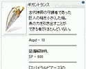 画像ギャラリー No.056のサムネイル画像 / 「ラグナロクオンライン」，待望の「生体工学研究所04」がついに実装。一足先に恐怖体験してきた「生体工学研究所　拡張アップデート」をレポート