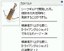画像ギャラリー No.057のサムネイル画像 / 「ラグナロクオンライン」，待望の「生体工学研究所04」がついに実装。一足先に恐怖体験してきた「生体工学研究所　拡張アップデート」をレポート