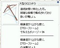 画像ギャラリー No.058のサムネイル画像 / 「ラグナロクオンライン」，待望の「生体工学研究所04」がついに実装。一足先に恐怖体験してきた「生体工学研究所　拡張アップデート」をレポート