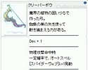 画像ギャラリー No.059のサムネイル画像 / 「ラグナロクオンライン」，待望の「生体工学研究所04」がついに実装。一足先に恐怖体験してきた「生体工学研究所　拡張アップデート」をレポート