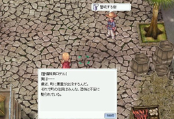 画像ギャラリー No.011のサムネイル画像 / 「ラグナロクオンライン」の10周年記念イベントやアップデートなど,2012年後半の施策を聞いてきた。3次職スキルテストはいよいよ9月にスタート