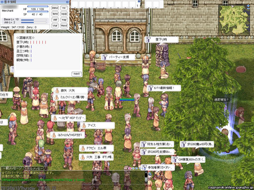 画像ギャラリー No.003のサムネイル画像 / 「ラグナロクオンライン」運営チームインタビュー。無料ワールド「Breidablik」のオリジナルコンテンツ「突撃! モンスターハウス」が7月に登場