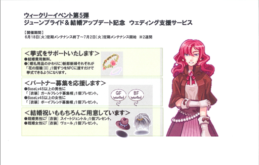 画像ギャラリー No.007のサムネイル画像 / 「ラグナロクオンライン」運営チームインタビュー。無料ワールド「Breidablik」のオリジナルコンテンツ「突撃! モンスターハウス」が7月に登場