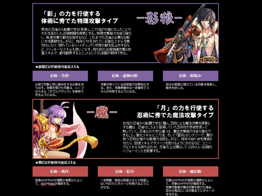 画像ギャラリー No.003のサムネイル画像 / 「ラグナロクオンライン」,忍者上位職「影狼」「朧」の実装が8月6日に決定。先行テストプレイ&Breidablikアップデート第2弾レポート