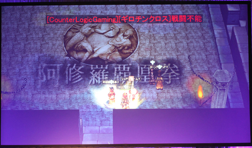 画像ギャラリー No.017のサムネイル画像 / 【PR】RWC観戦はどう楽しむの? 「ラグナロクオンライン」のイベント「RWC2013&11thアニバーサリー・フェスタ」の見どころを中村氏に聞いてみた