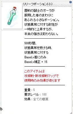 画像ギャラリー No.005のサムネイル画像 / 三つの「覚醒」で遊びの幅が大きく広がる。「ラグナロクオンライン」次期大型アップデート「覚醒」プレイレポート