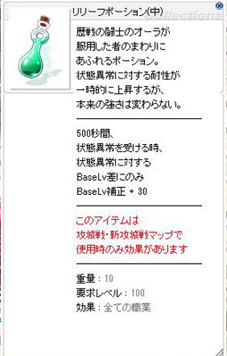 画像ギャラリー No.006のサムネイル画像 / 三つの「覚醒」で遊びの幅が大きく広がる。「ラグナロクオンライン」次期大型アップデート「覚醒」プレイレポート
