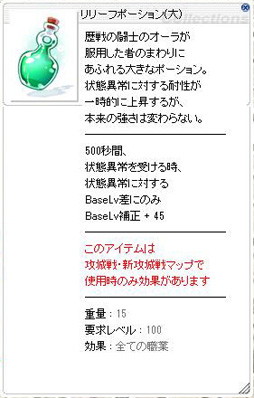 画像ギャラリー No.007のサムネイル画像 / 三つの「覚醒」で遊びの幅が大きく広がる。「ラグナロクオンライン」次期大型アップデート「覚醒」プレイレポート