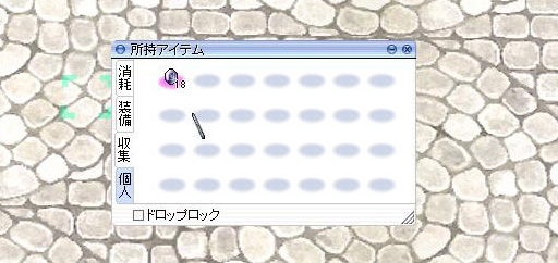 画像ギャラリー No.042のサムネイル画像 / 三つの「覚醒」で遊びの幅が大きく広がる。「ラグナロクオンライン」次期大型アップデート「覚醒」プレイレポート