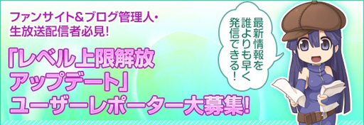 画像ギャラリー No.047のサムネイル画像 / 三つの「覚醒」で遊びの幅が大きく広がる。「ラグナロクオンライン」次期大型アップデート「覚醒」プレイレポート