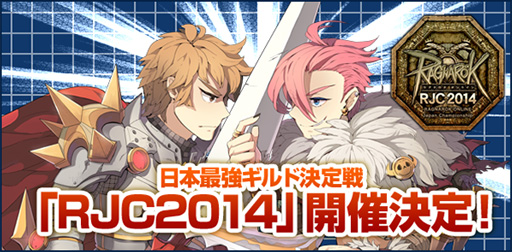 画像ギャラリー No.048のサムネイル画像 / 三つの「覚醒」で遊びの幅が大きく広がる。「ラグナロクオンライン」次期大型アップデート「覚醒」プレイレポート