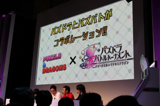 画像ギャラリー No.027のサムネイル画像 / ［超会議3］「ラグナロクオンライン」新クエスト「ゲフェン魔法大会」が実況映像で初公開！　ラグナロクオンライン＆ガンホーブースステージレポート