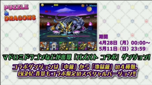 画像ギャラリー No.028のサムネイル画像 / ［超会議3］「ラグナロクオンライン」新クエスト「ゲフェン魔法大会」が実況映像で初公開！　ラグナロクオンライン＆ガンホーブースステージレポート
