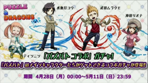 画像ギャラリー No.029のサムネイル画像 / ［超会議3］「ラグナロクオンライン」新クエスト「ゲフェン魔法大会」が実況映像で初公開！　ラグナロクオンライン＆ガンホーブースステージレポート