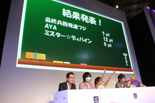 画像ギャラリー No.050のサムネイル画像 / ［超会議3］「ラグナロクオンライン」新クエスト「ゲフェン魔法大会」が実況映像で初公開！　ラグナロクオンライン＆ガンホーブースステージレポート
