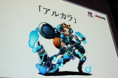 画像ギャラリー No.053のサムネイル画像 / ［超会議3］「ラグナロクオンライン」新クエスト「ゲフェン魔法大会」が実況映像で初公開！　ラグナロクオンライン＆ガンホーブースステージレポート