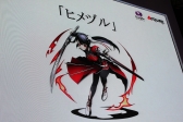 画像ギャラリー No.056のサムネイル画像 / ［超会議3］「ラグナロクオンライン」新クエスト「ゲフェン魔法大会」が実況映像で初公開！　ラグナロクオンライン＆ガンホーブースステージレポート