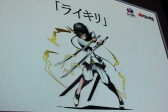 画像ギャラリー No.059のサムネイル画像 / ［超会議3］「ラグナロクオンライン」新クエスト「ゲフェン魔法大会」が実況映像で初公開！　ラグナロクオンライン＆ガンホーブースステージレポート