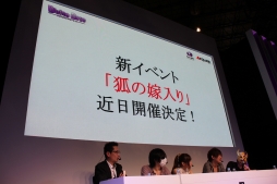 画像ギャラリー No.067のサムネイル画像 / ［超会議3］「ラグナロクオンライン」新クエスト「ゲフェン魔法大会」が実況映像で初公開！　ラグナロクオンライン＆ガンホーブースステージレポート